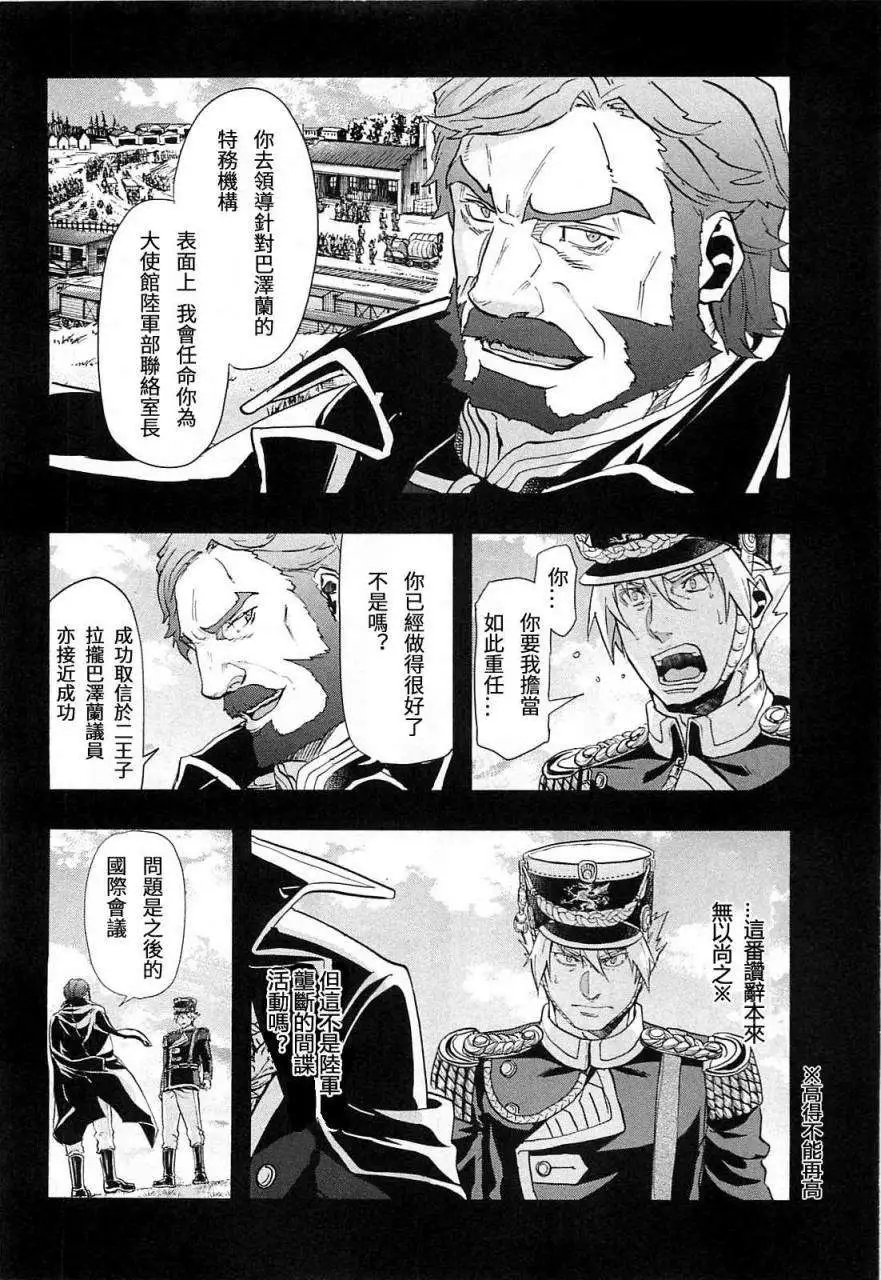 第29回
