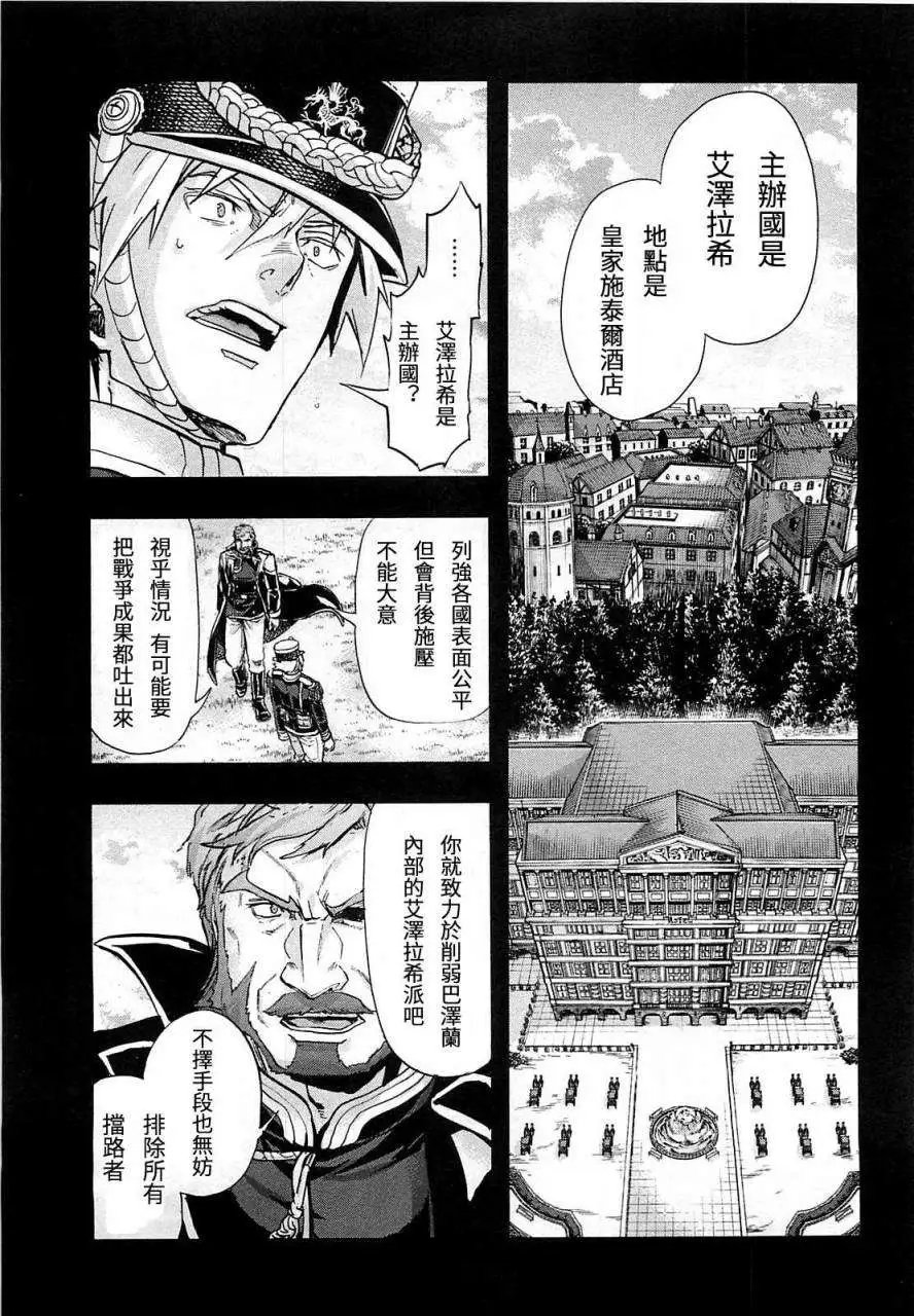 第29回