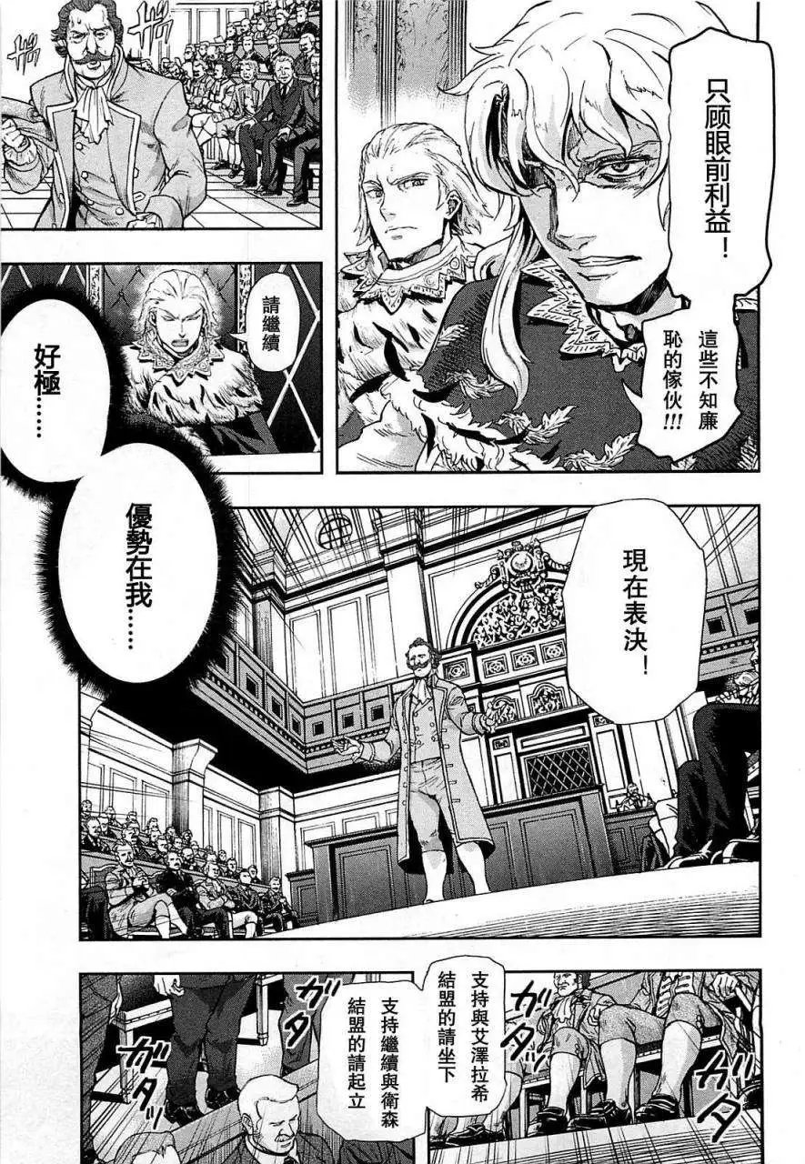 第29回
