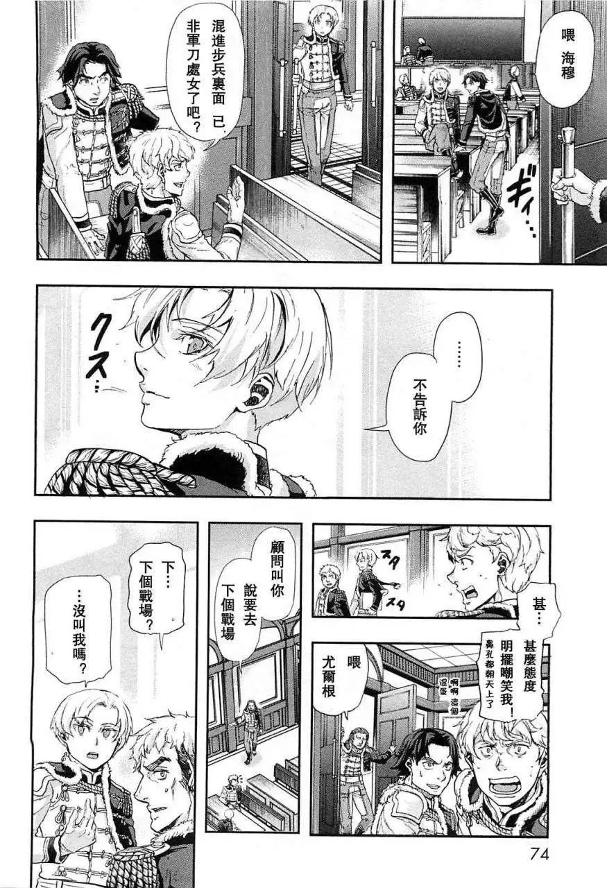 第29回