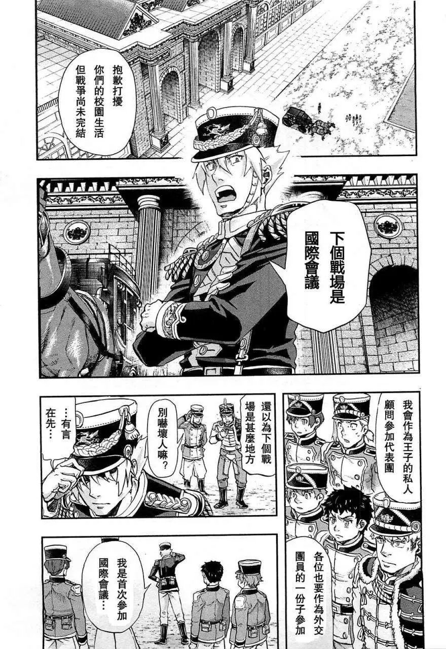 第29回