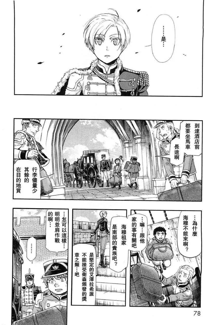 第29回