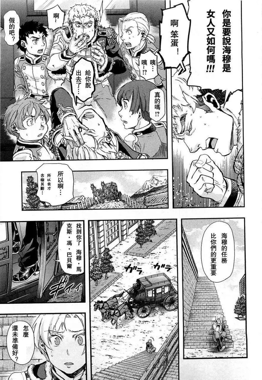 第29回