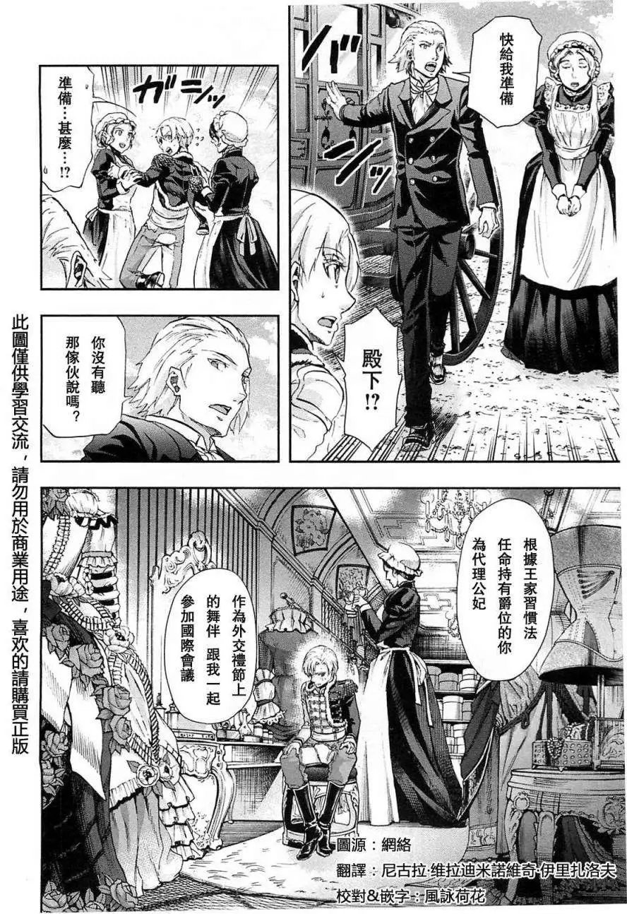 第29回