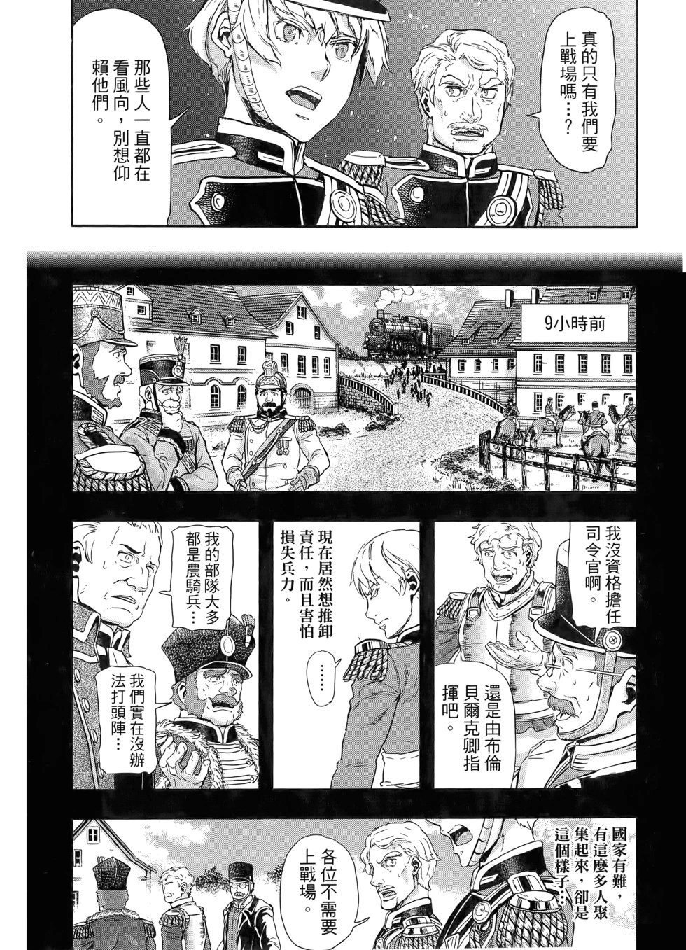 第10卷
