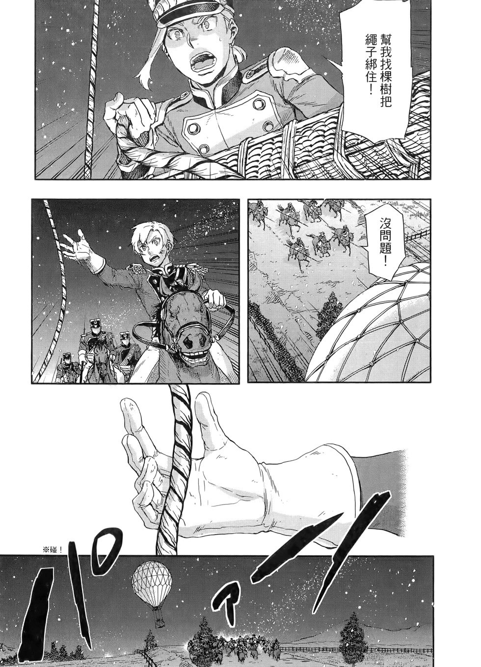 第10卷
