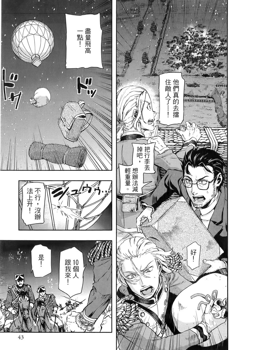 第10卷