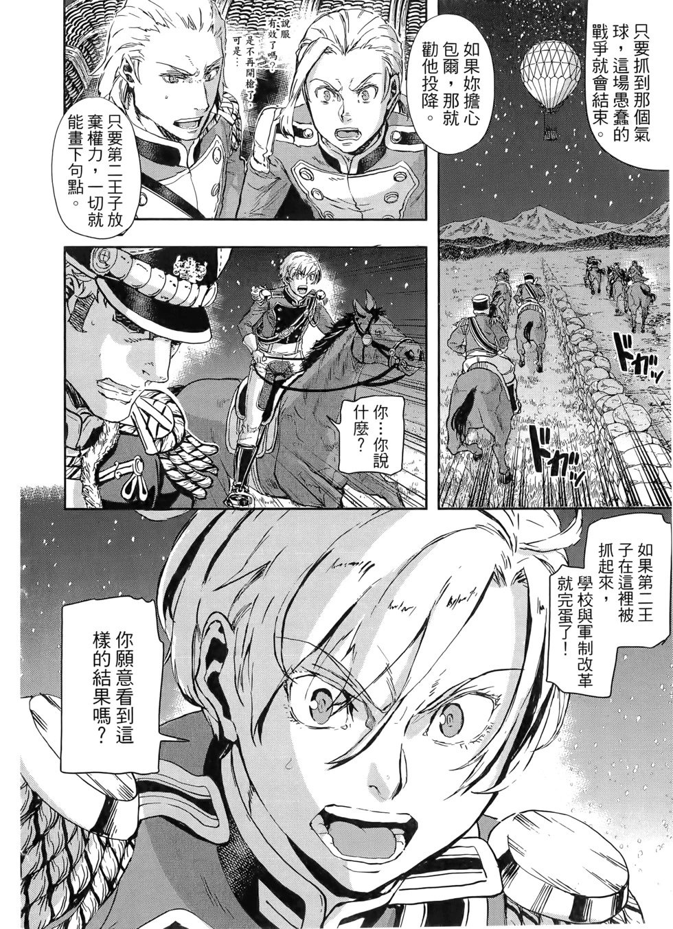 第10卷