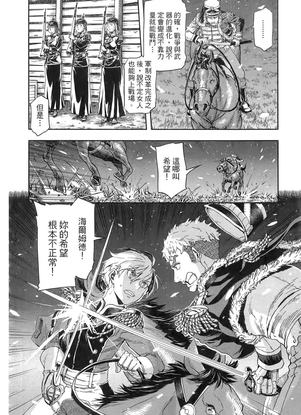 第10卷