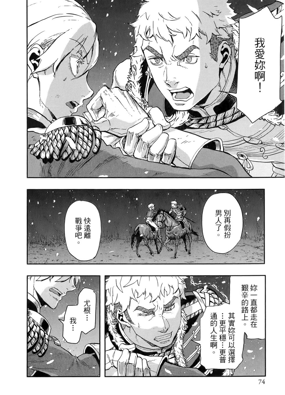 第10卷