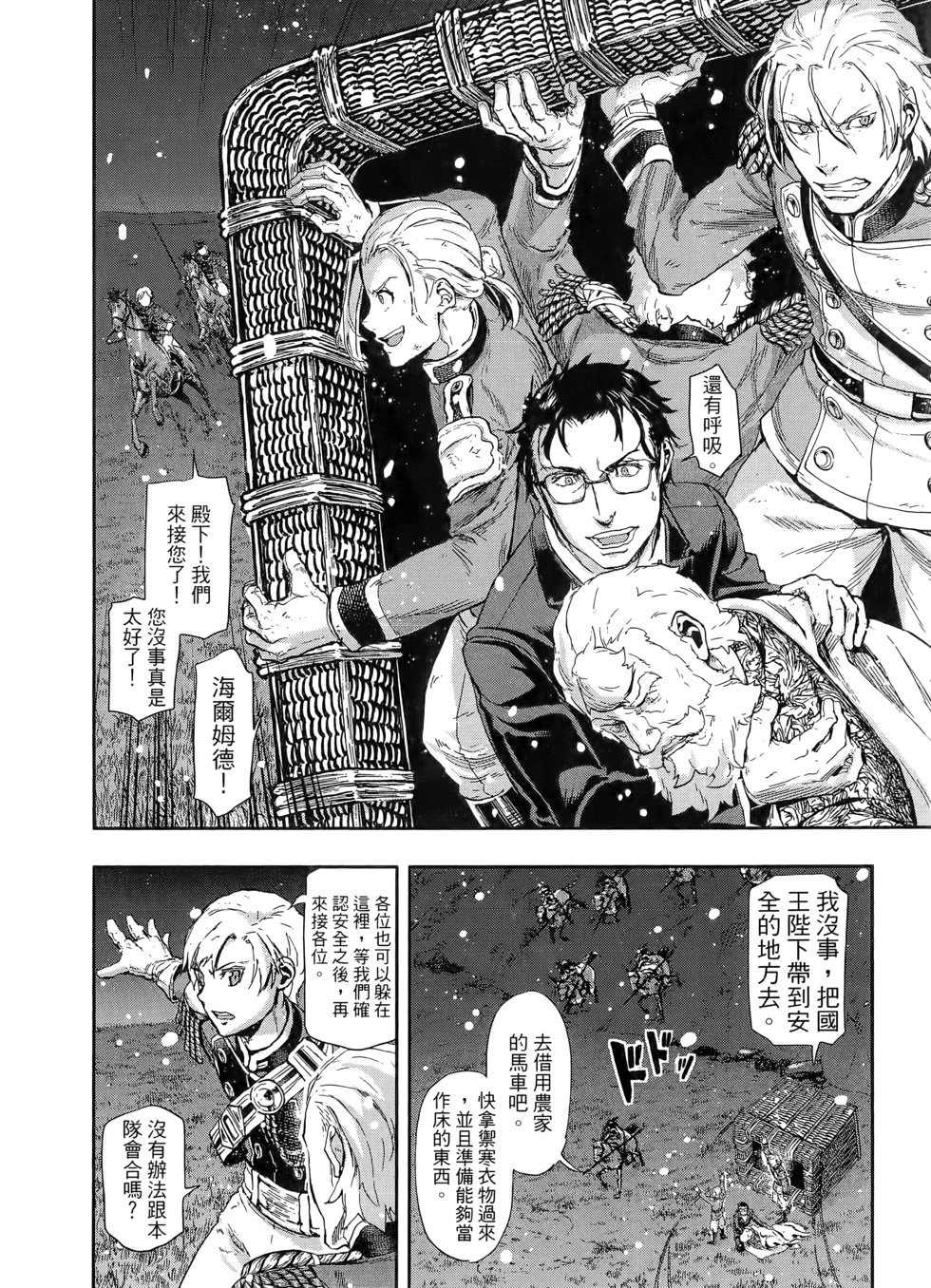 第10卷