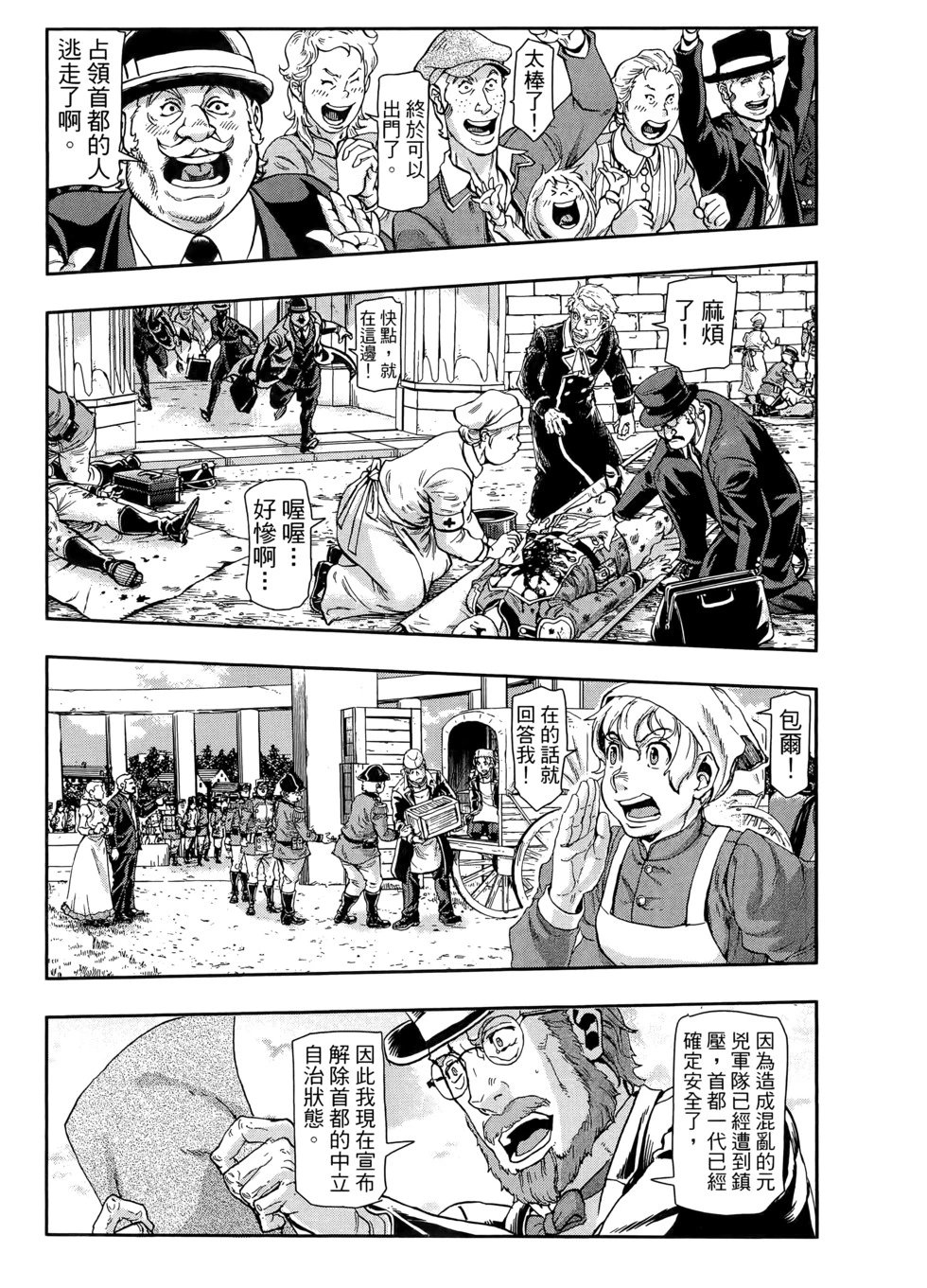 第10卷