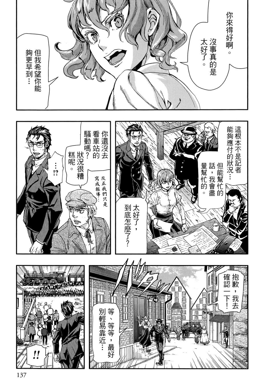 第10卷