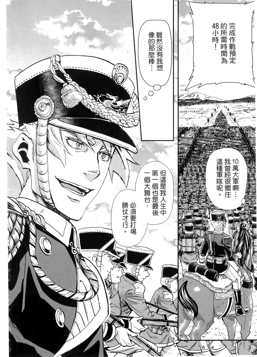 第10卷