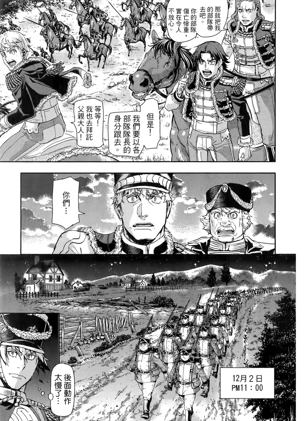 第10卷