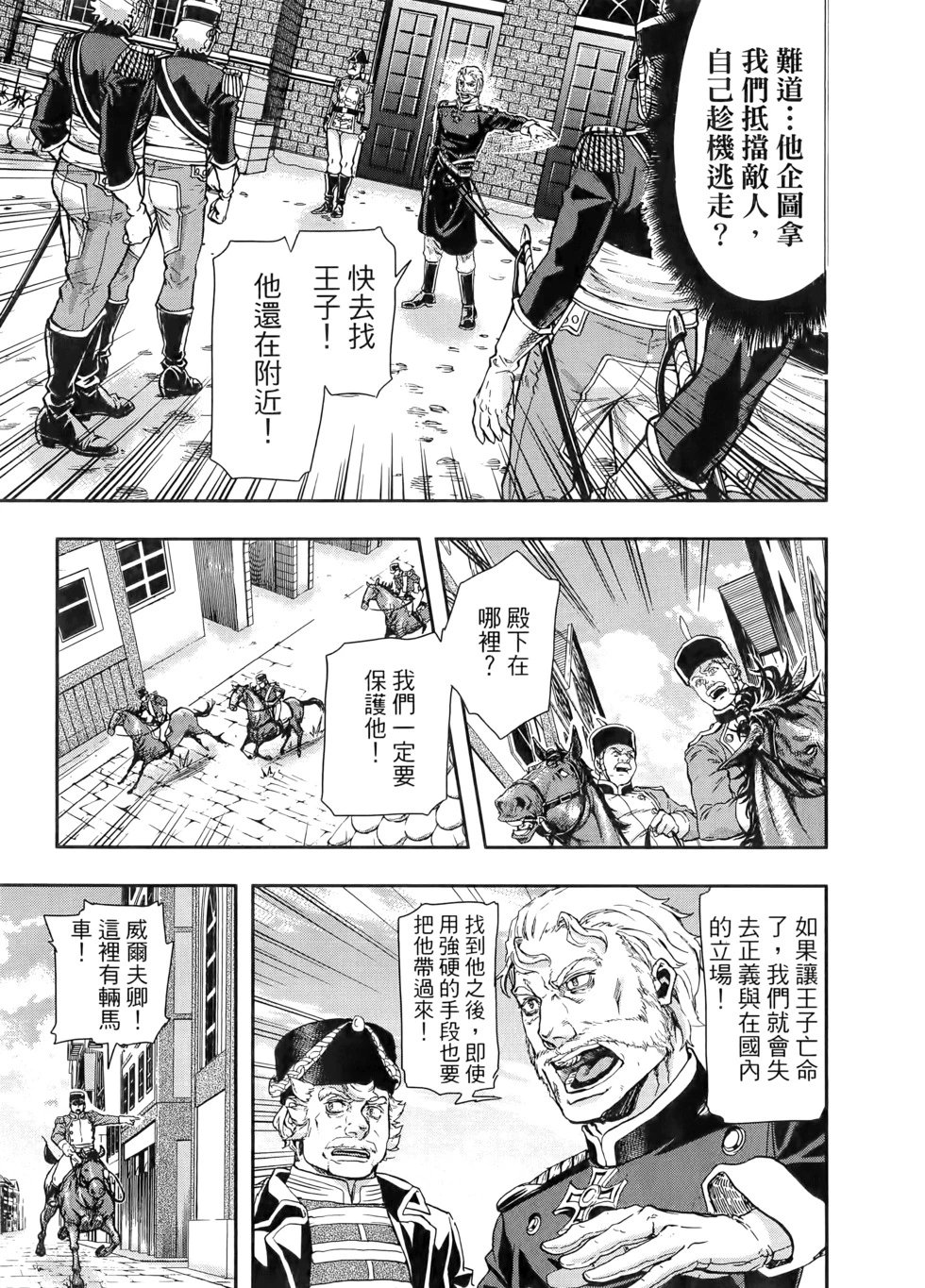 第10卷