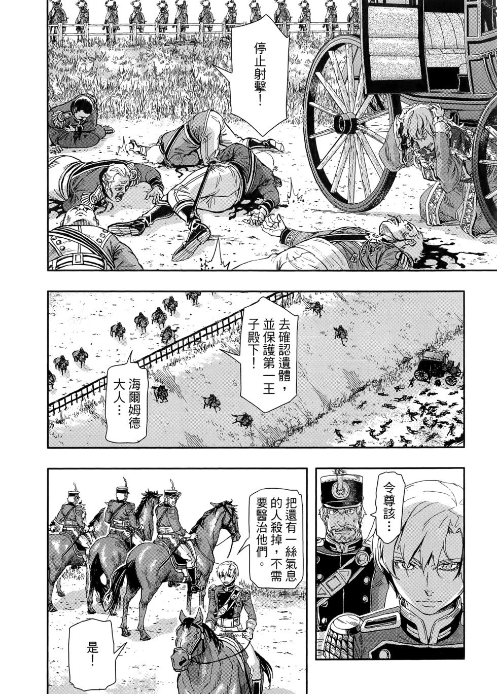 第10卷