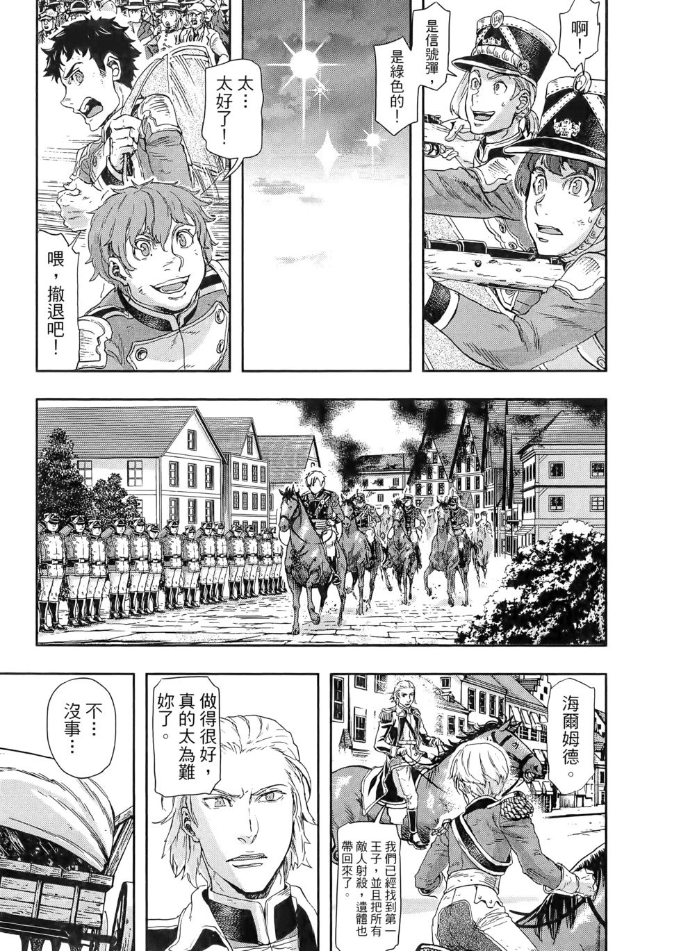 第10卷