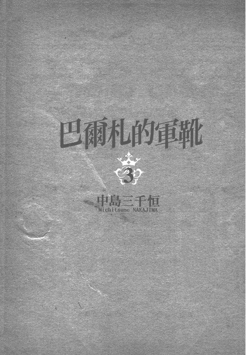 第03卷