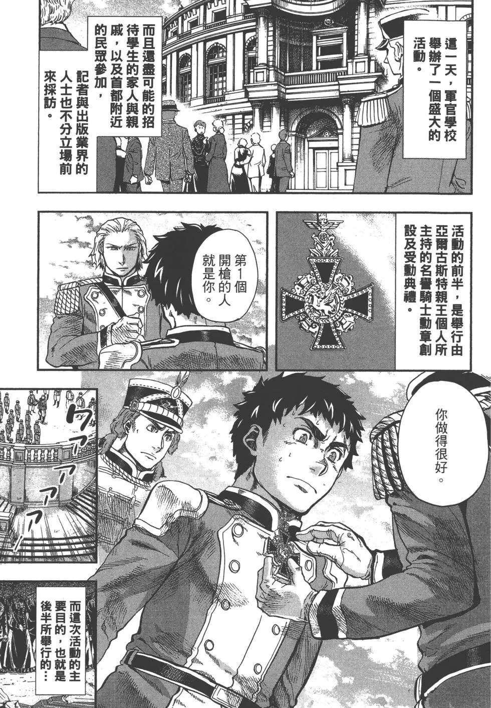 第03卷