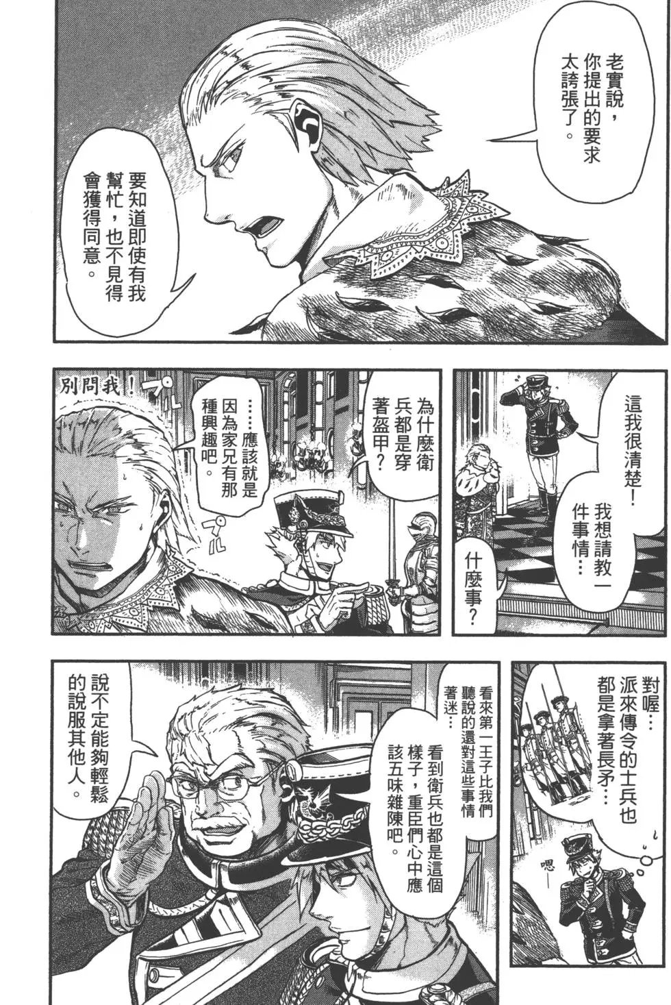 第03卷