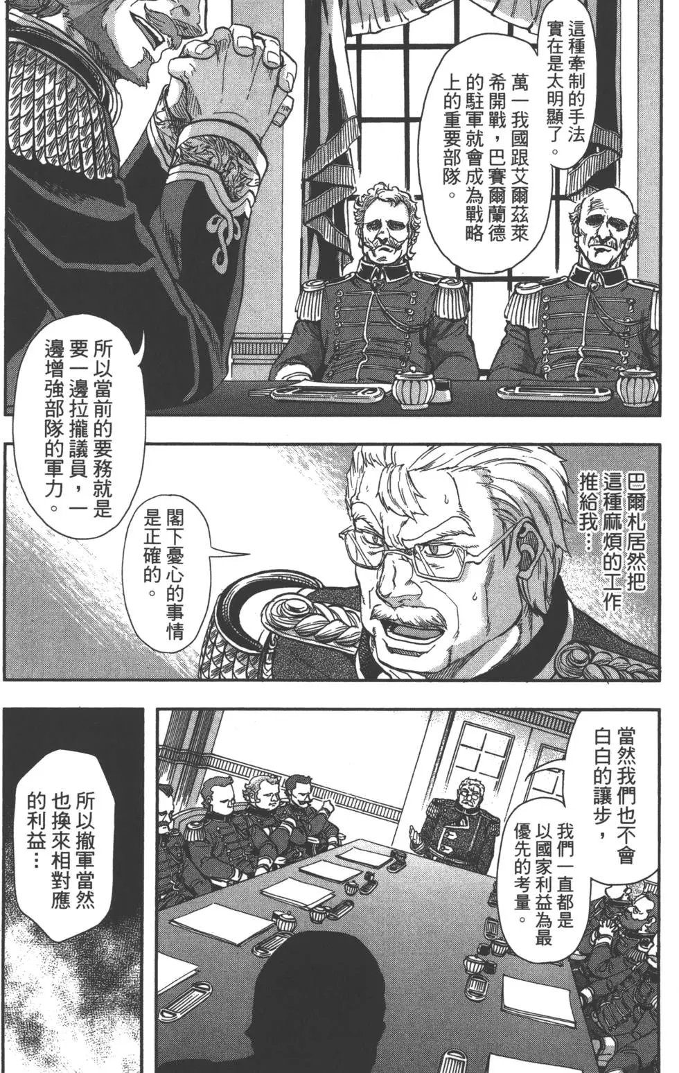 第03卷
