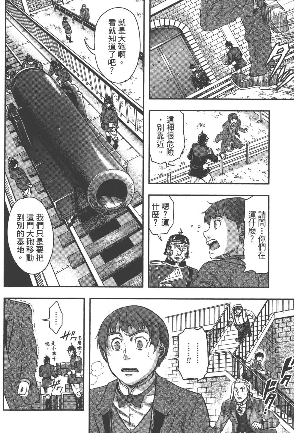 第03卷