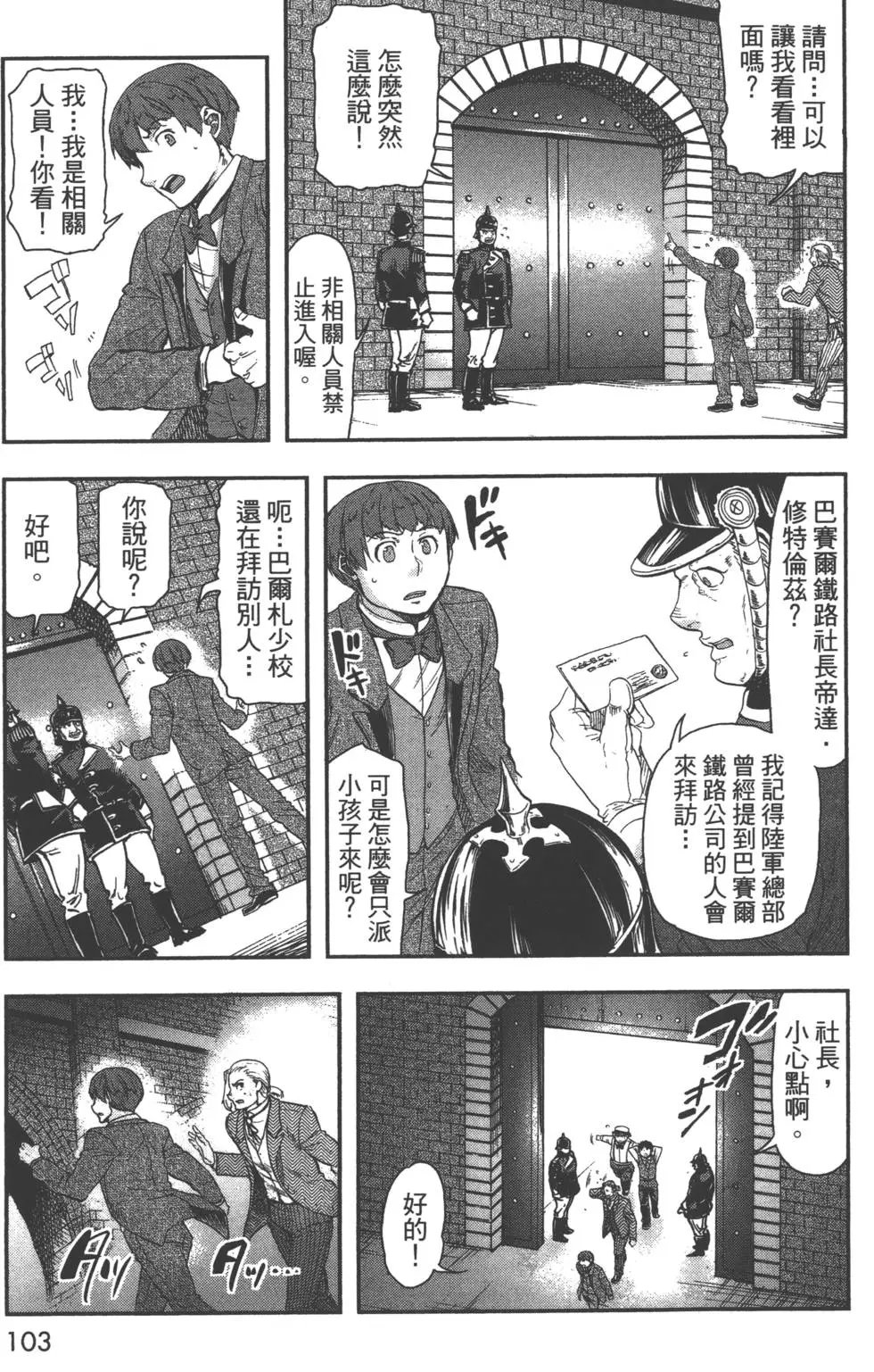 第03卷