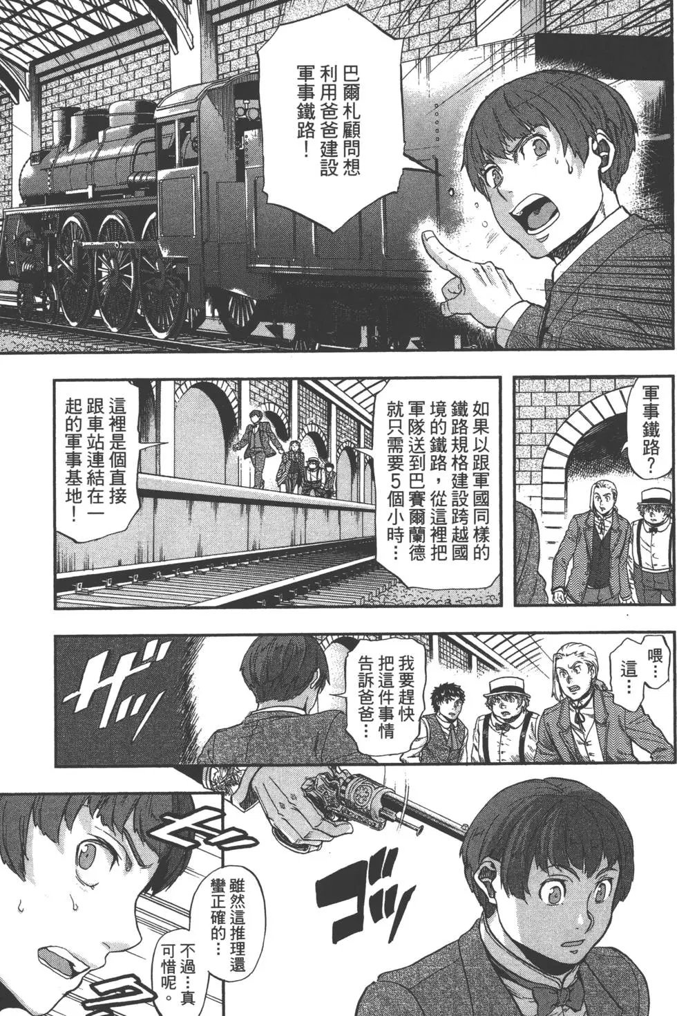 第03卷