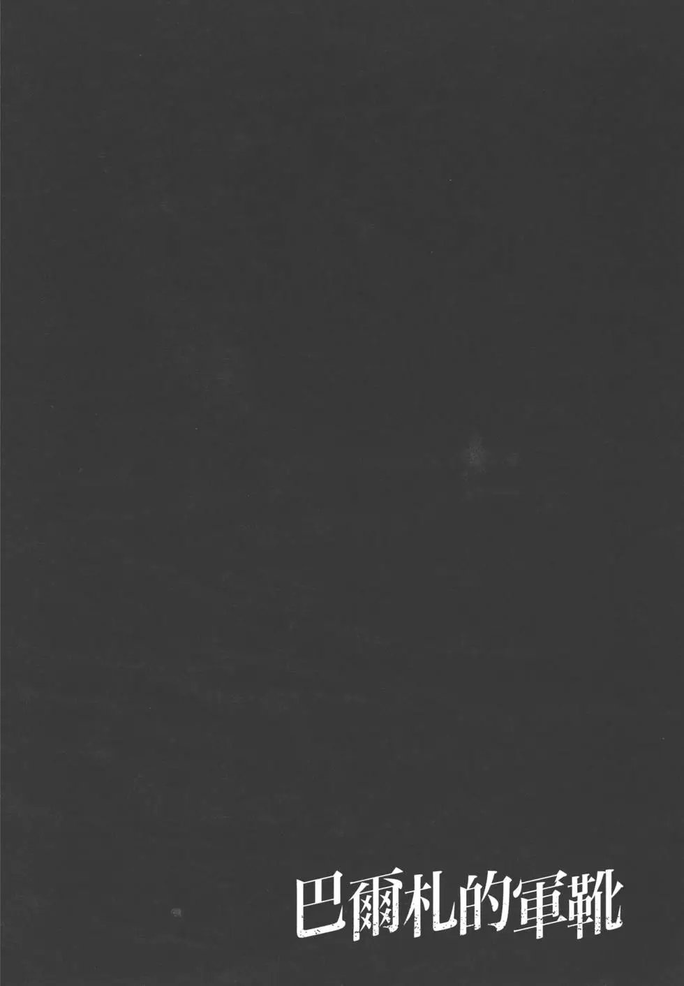 第03卷