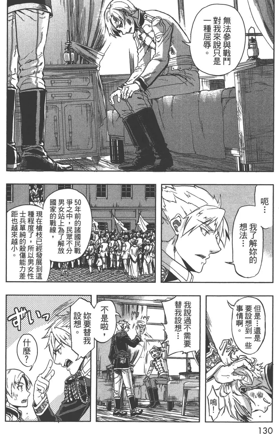 第03卷