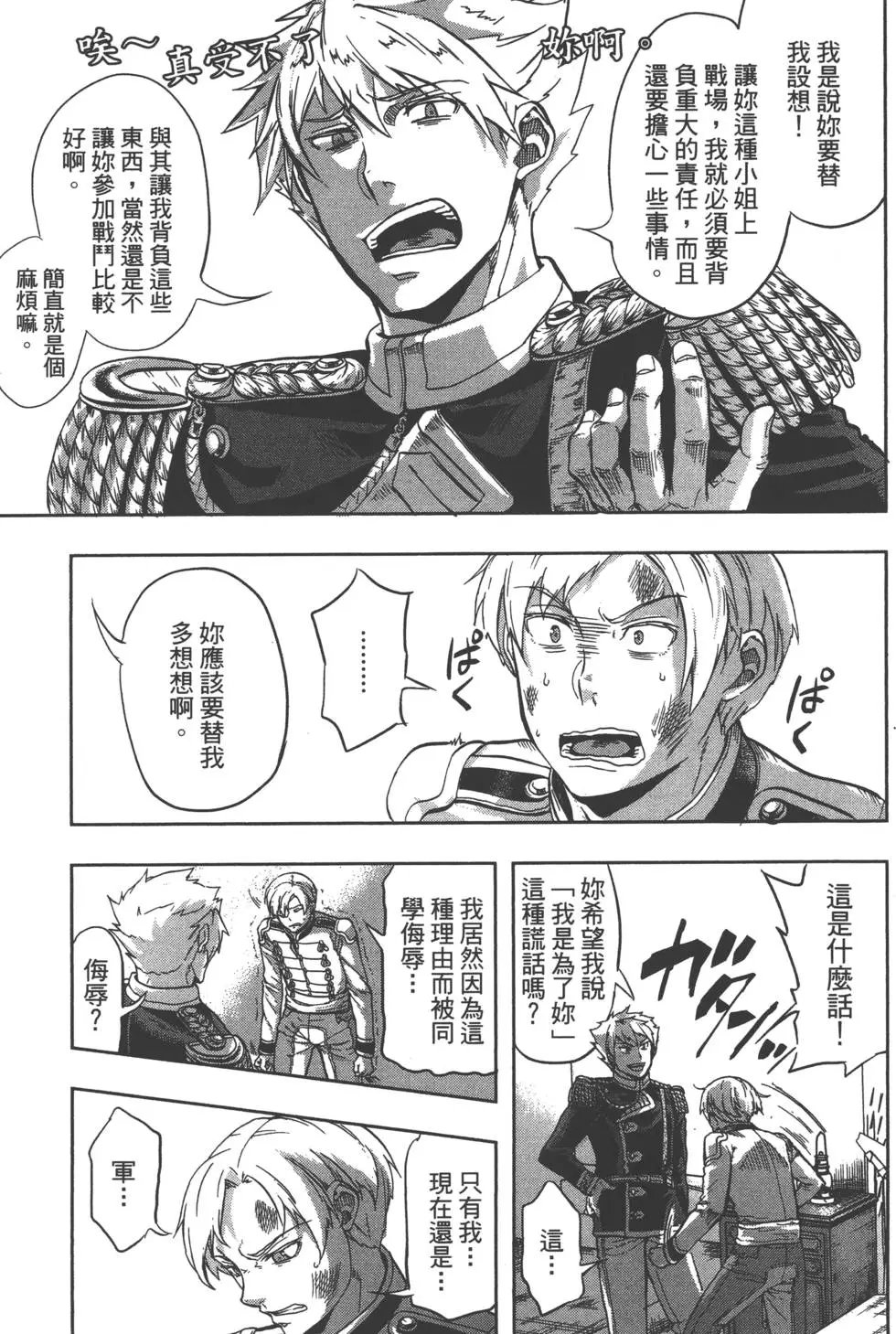 第03卷