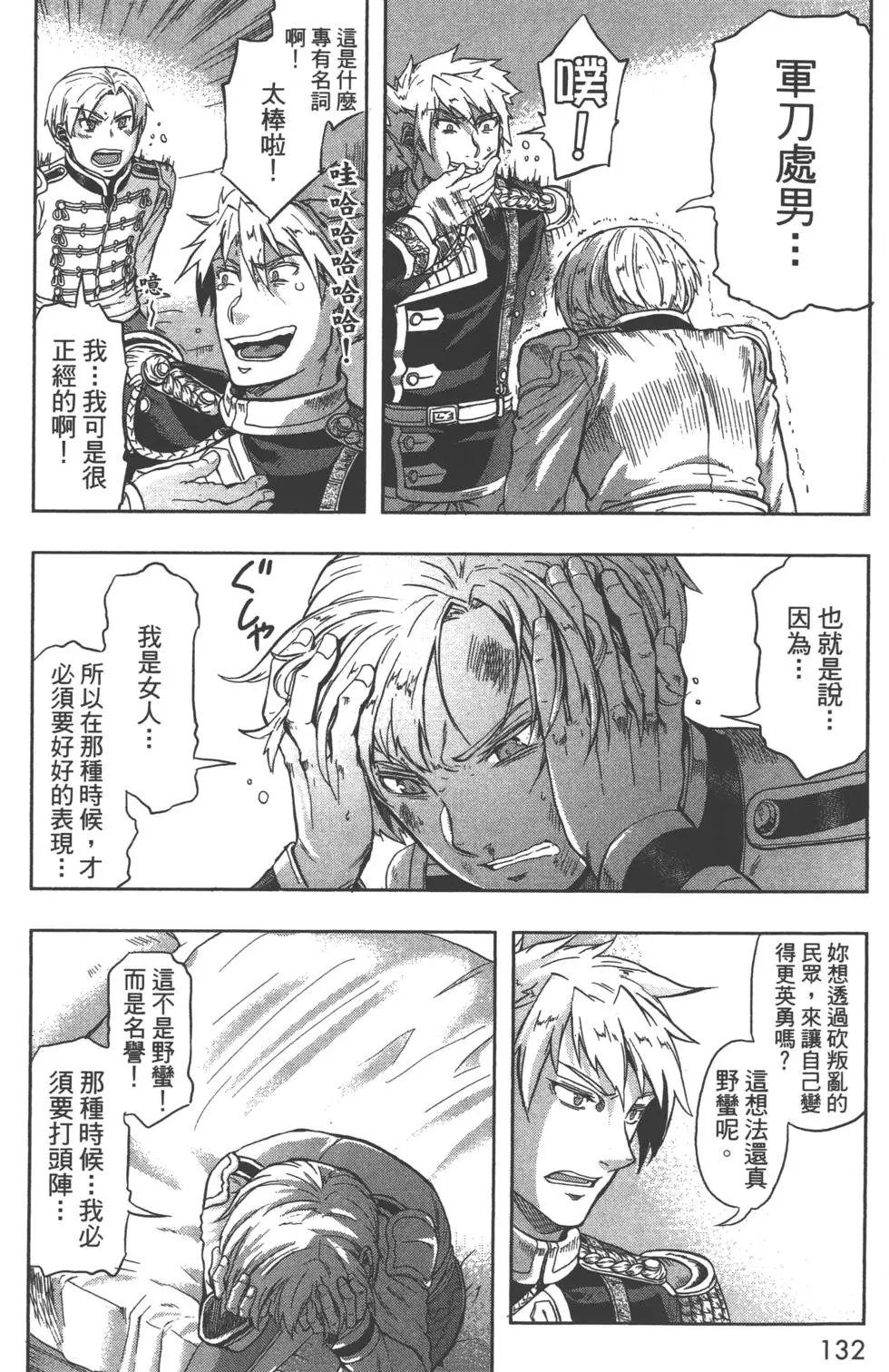 第03卷