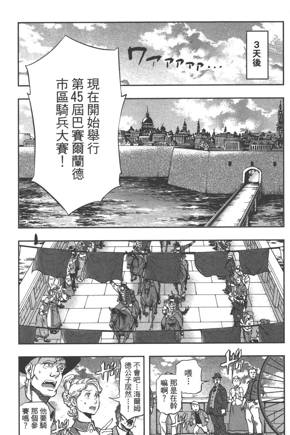 第03卷