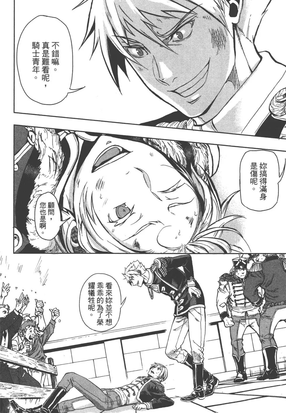 第03卷