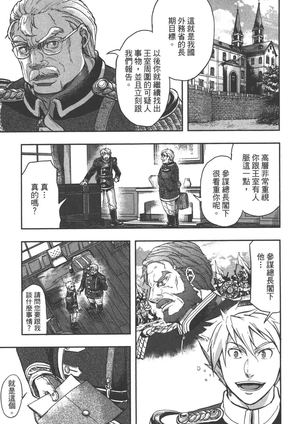 第03卷