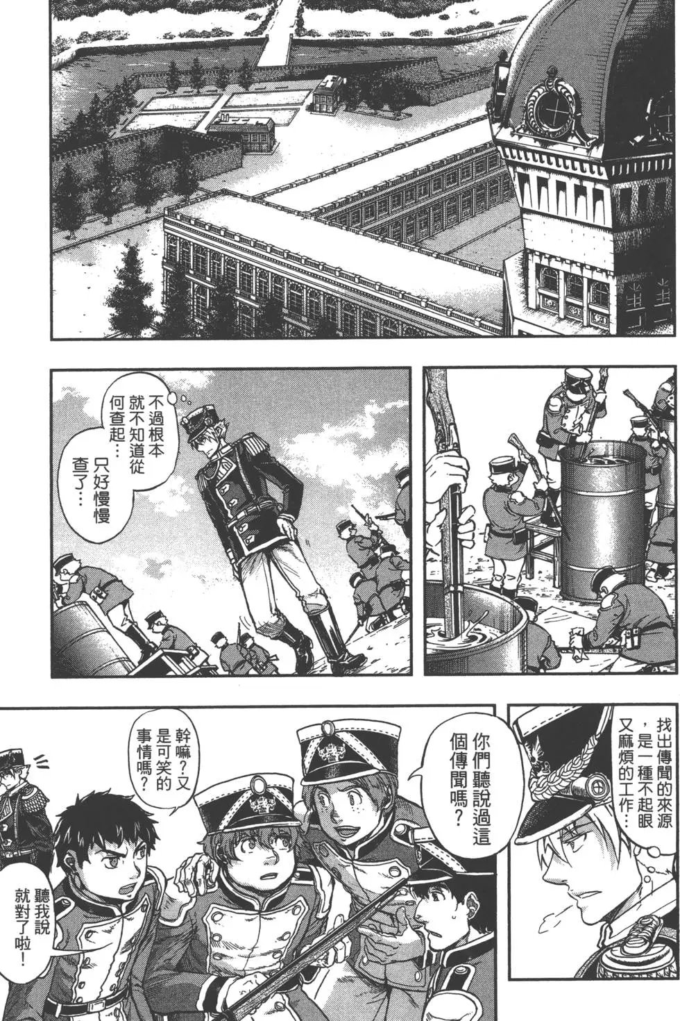 第03卷