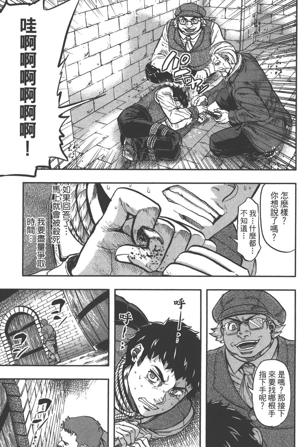 第03卷
