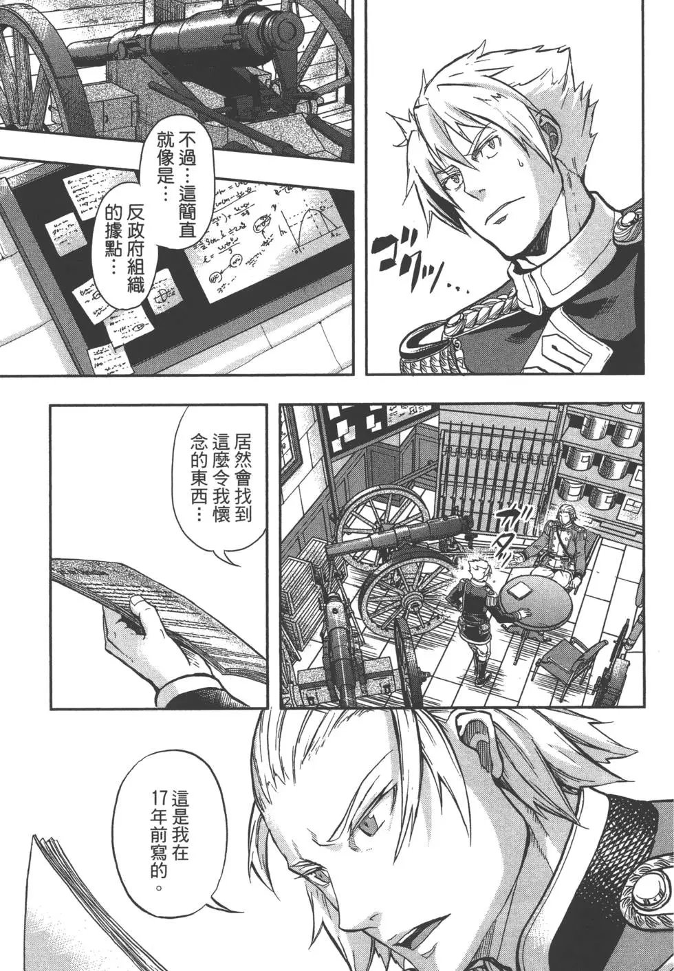第03卷