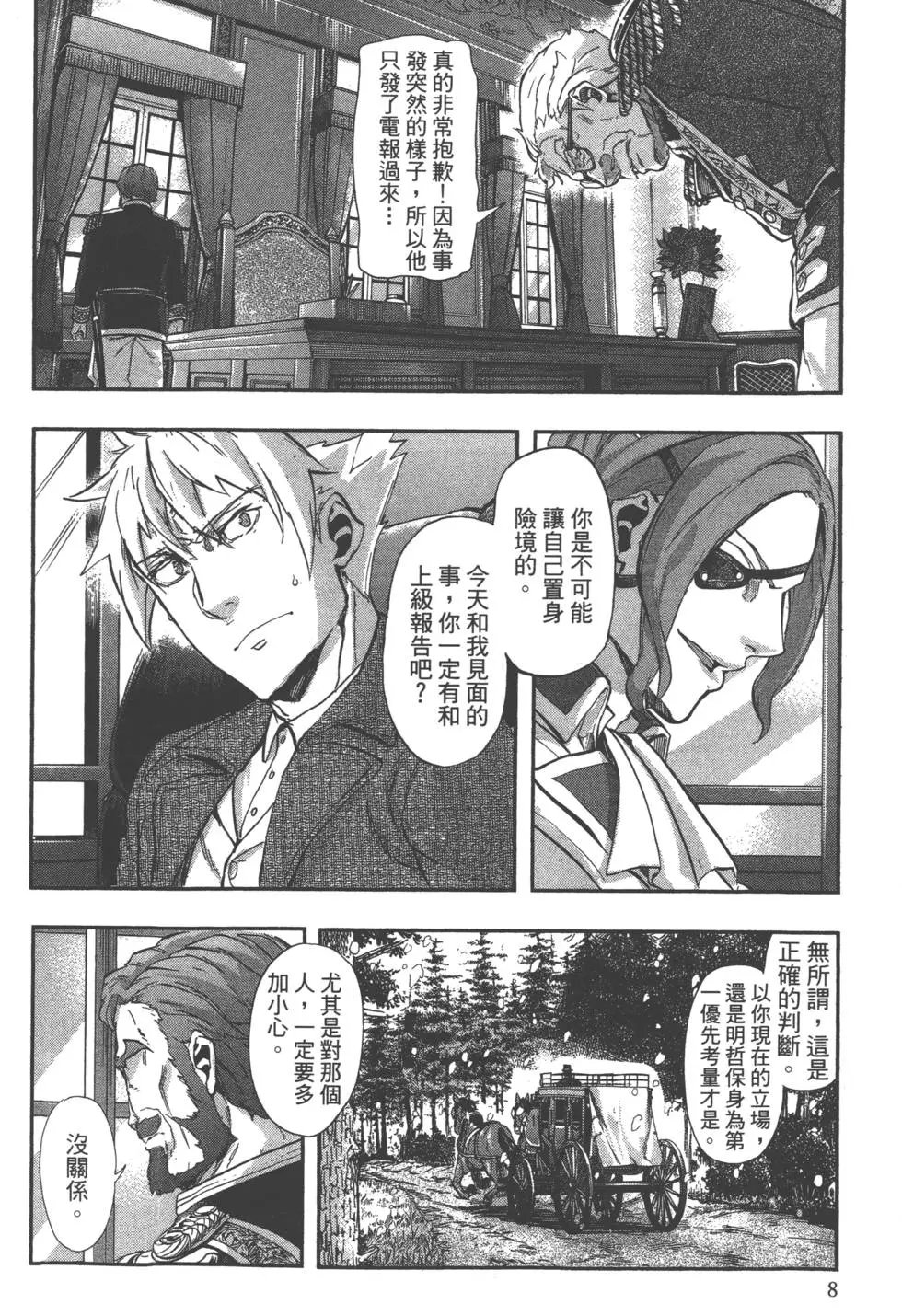 第07卷
