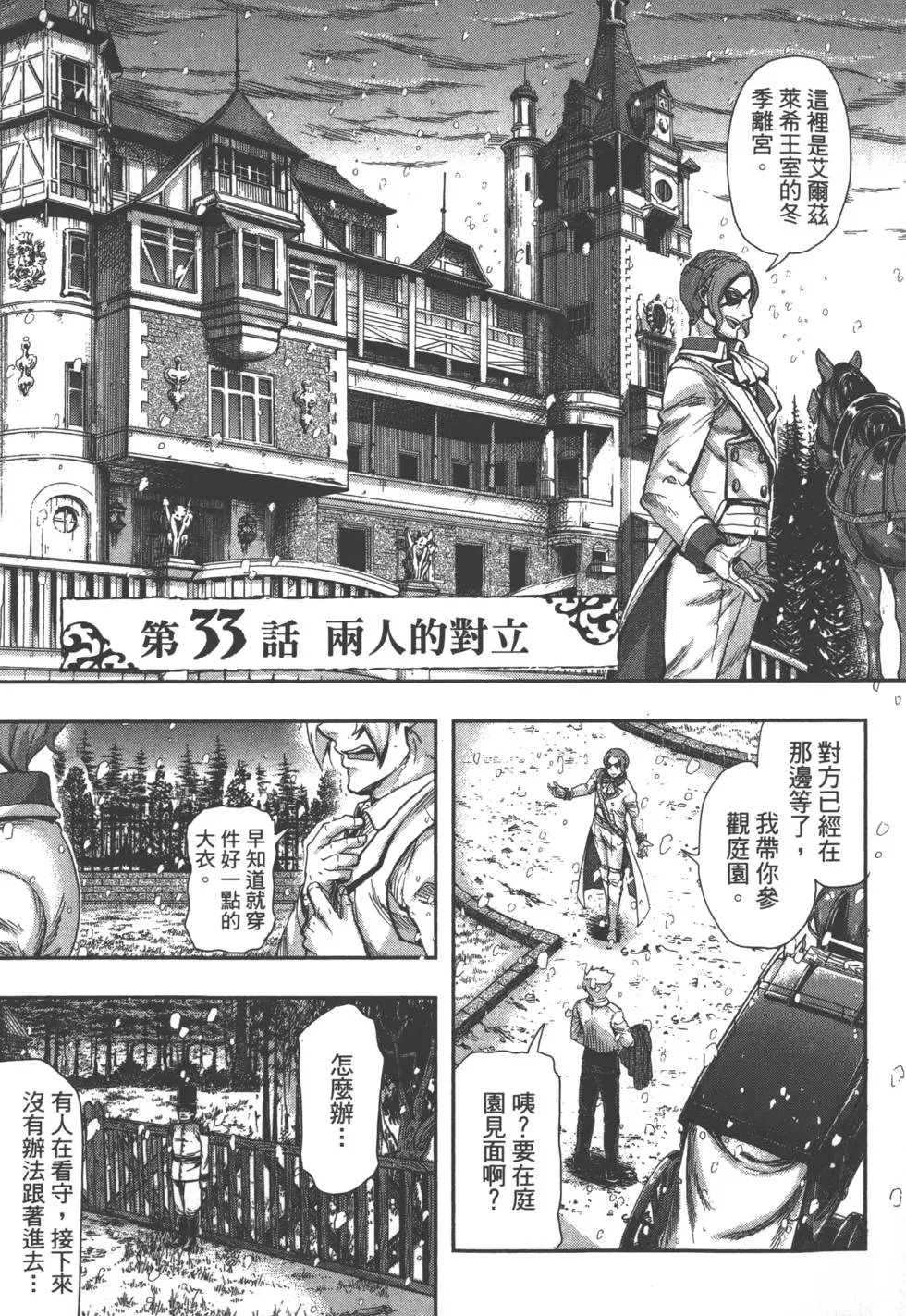 第07卷