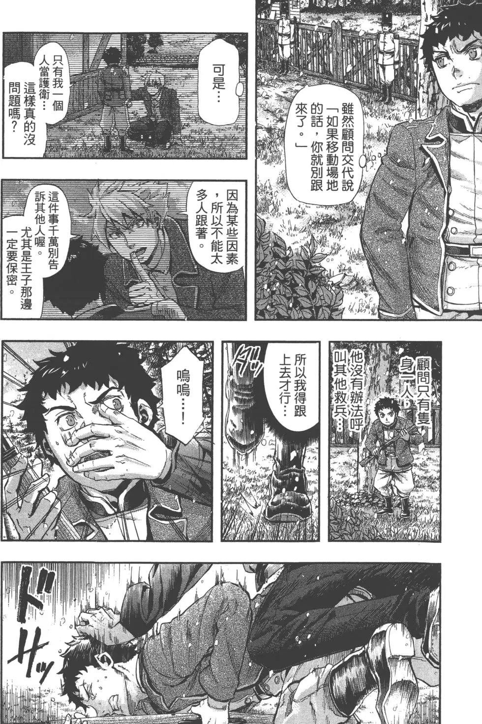 第07卷