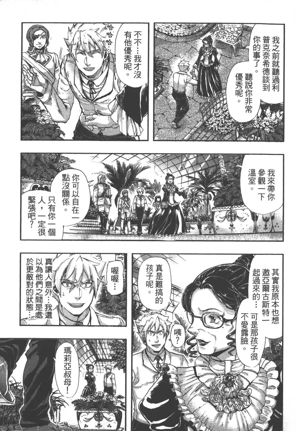 第07卷