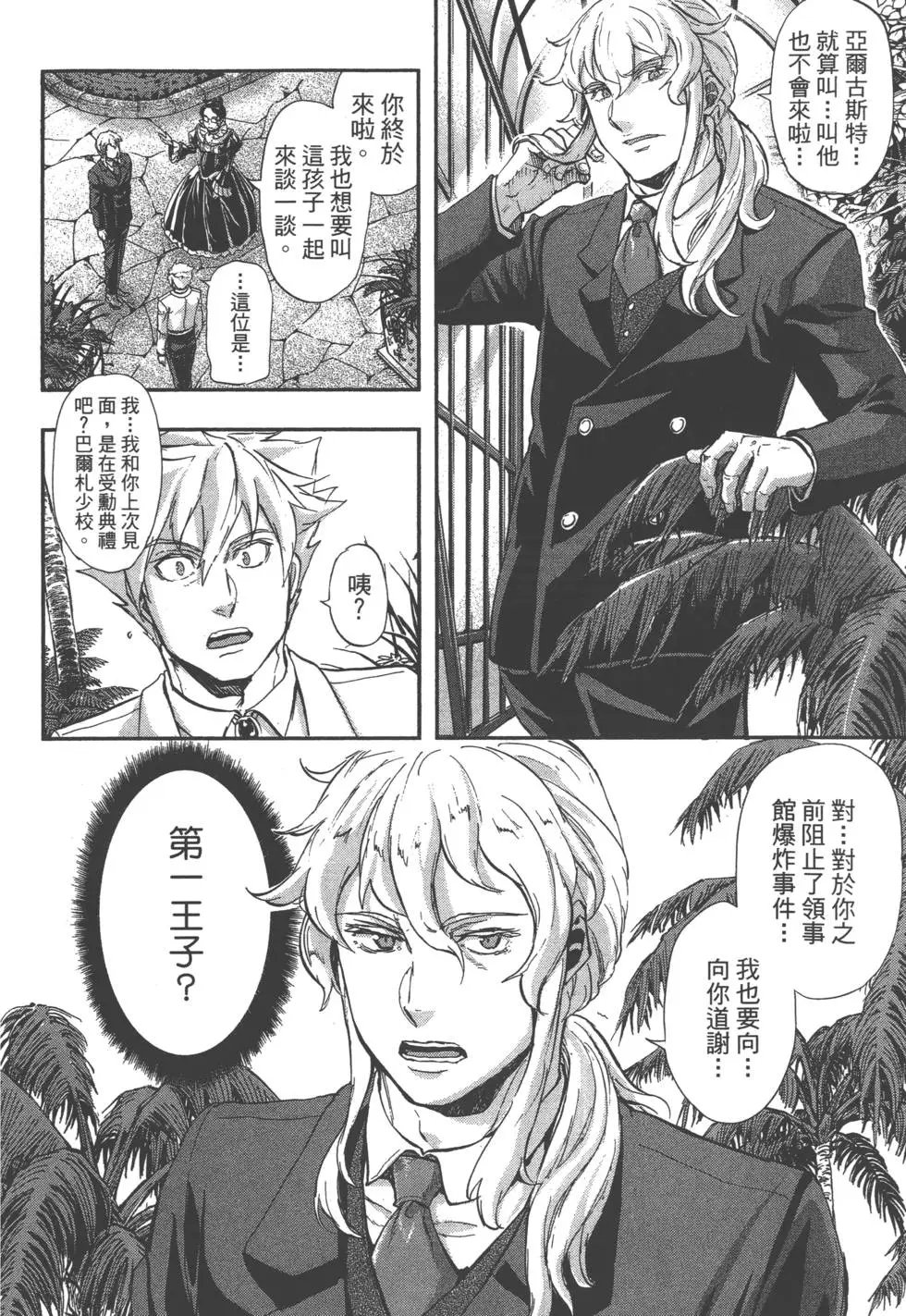 第07卷