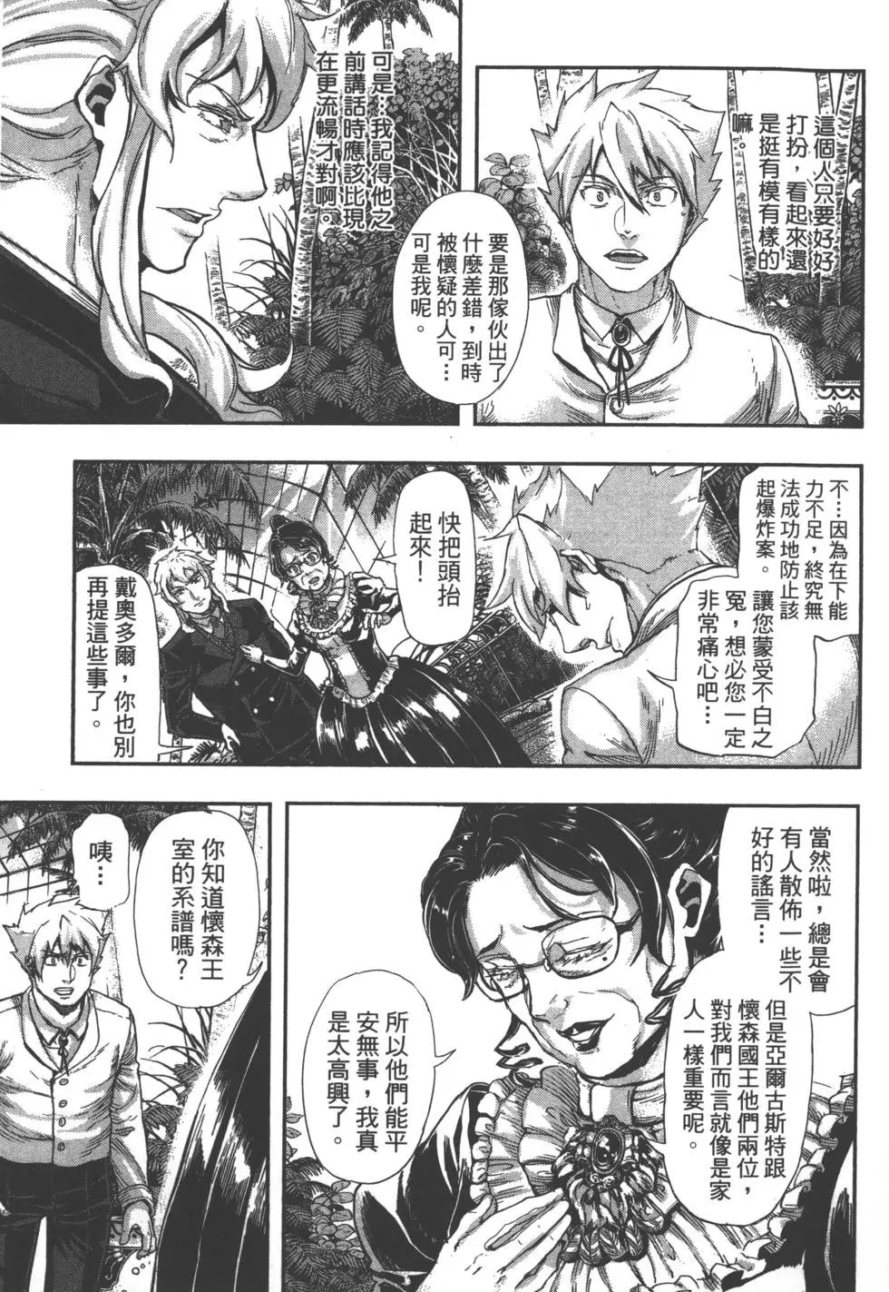 第07卷