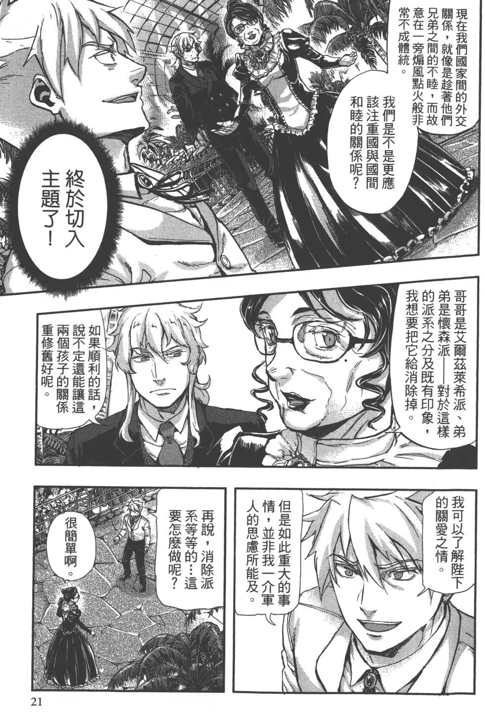 第07卷