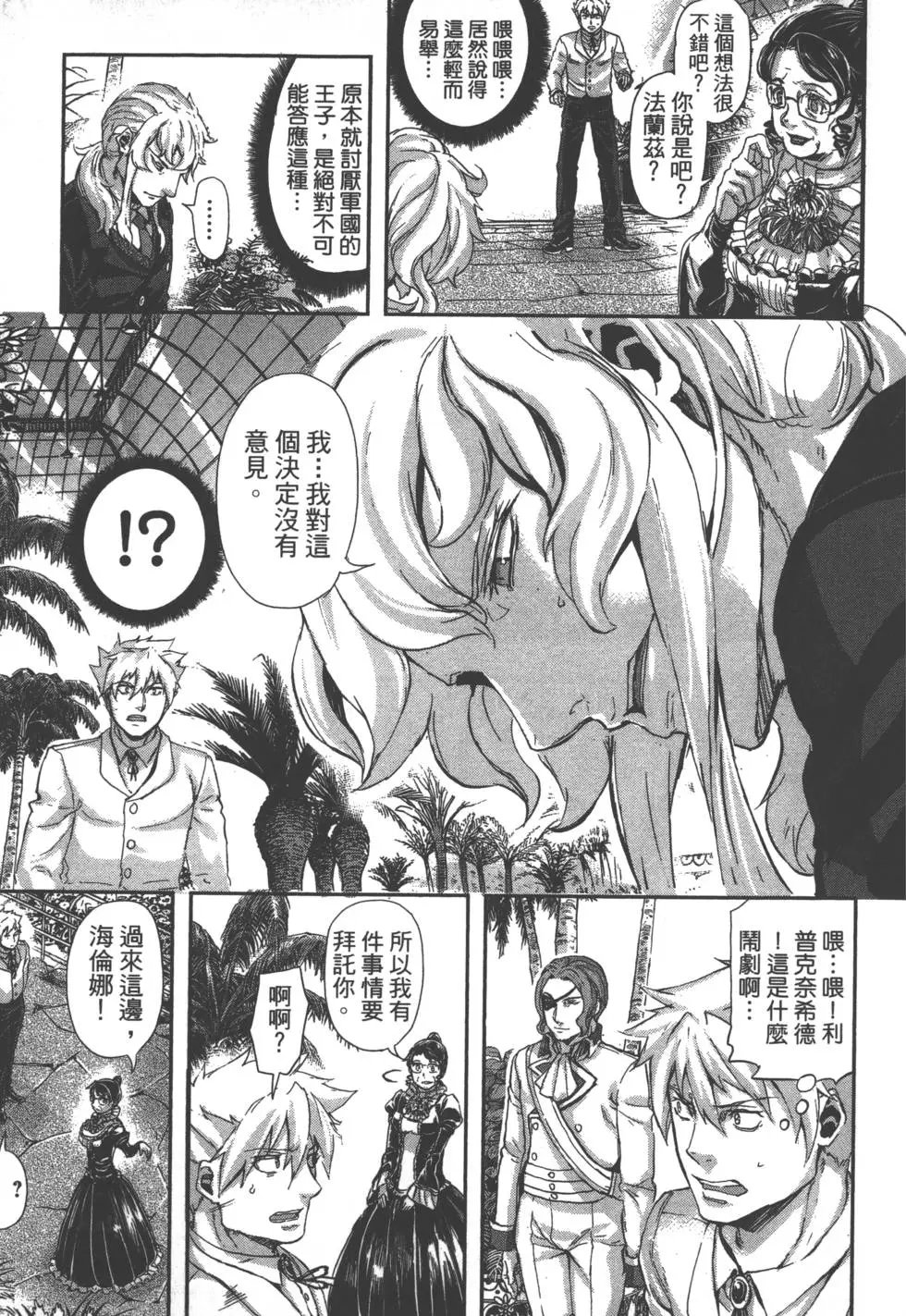 第07卷