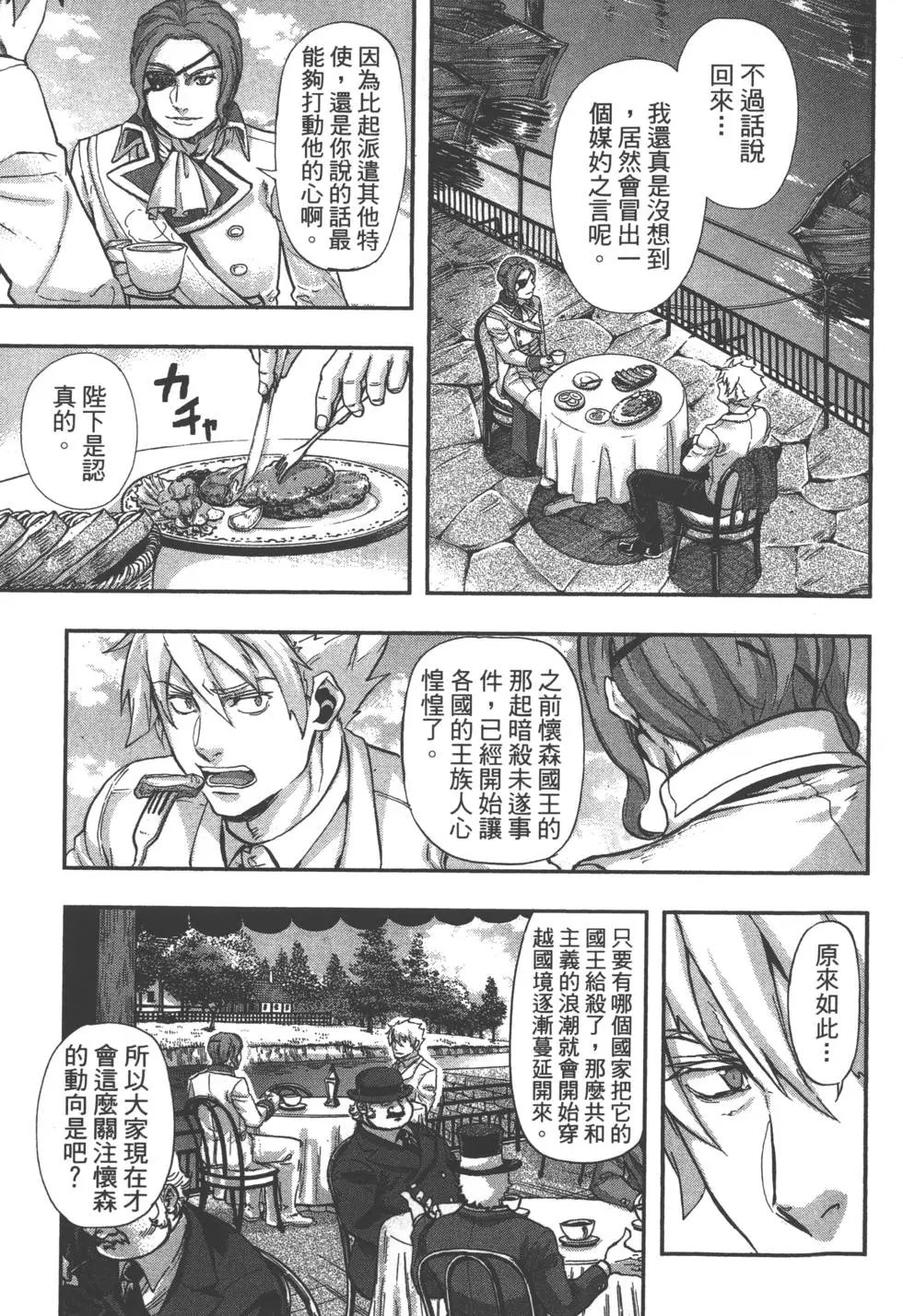 第07卷