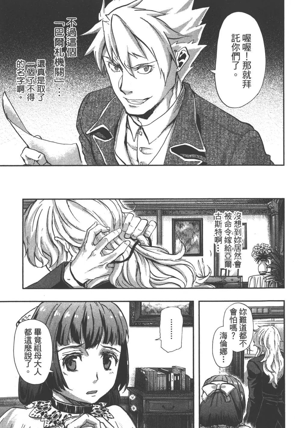 第07卷