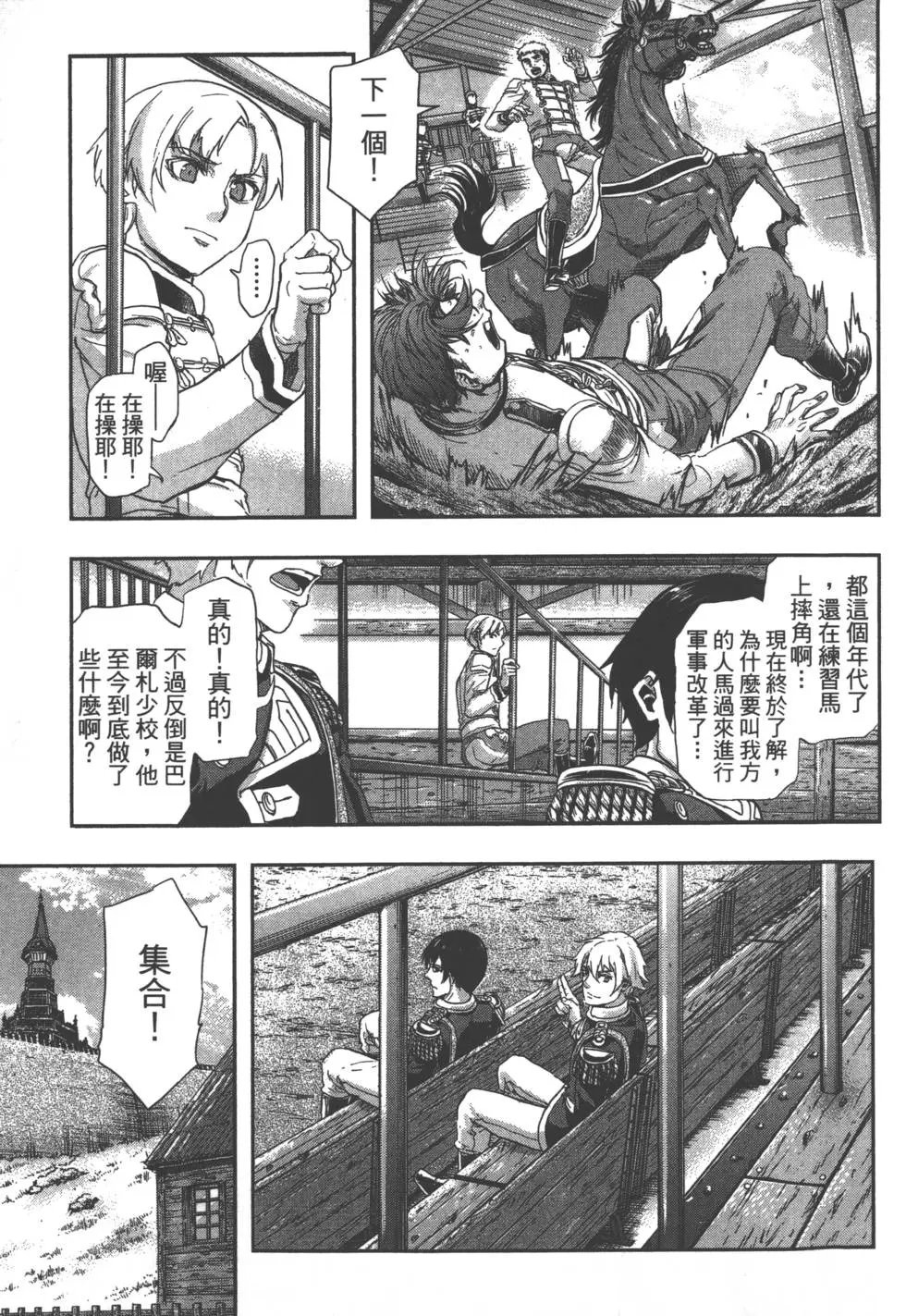 第07卷